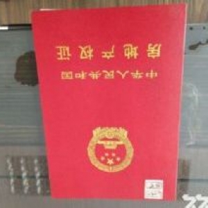 青岛即墨龙泉204国道附近24亩土地9000平厂房转让手续齐