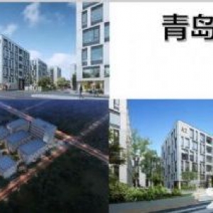 青岛五区厂房出售、工业园区