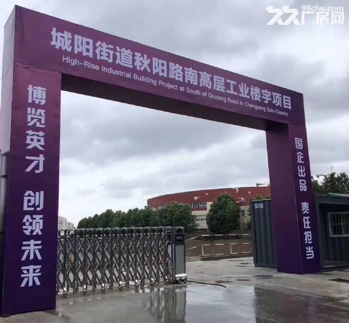 紧缺厂房 生产仓储办公研发制造科研