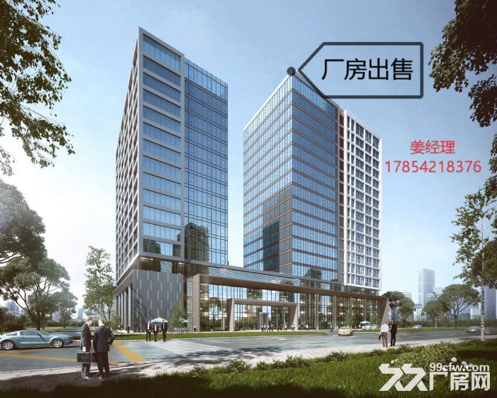 大开间标准厂房办公楼出售