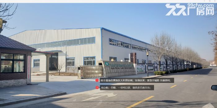 全新厂房紧靠开城路交通便利环境优美