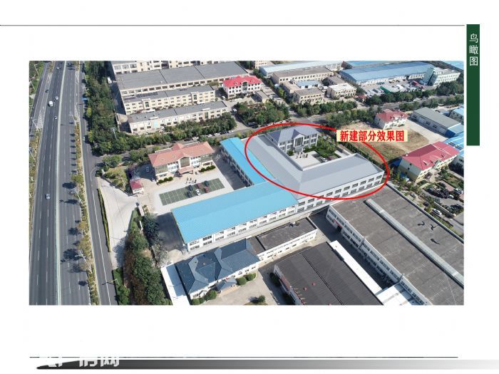 诚寻合作—优化利用土地